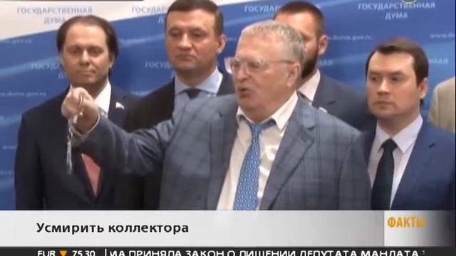 Владимир Жириновский предлагает запретить коллекторскую деятельность в России смотреть онлайн
