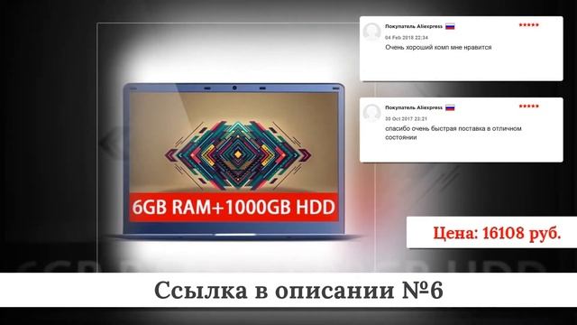 Топ Ноутбуков из китая #3 смотреть онлайн