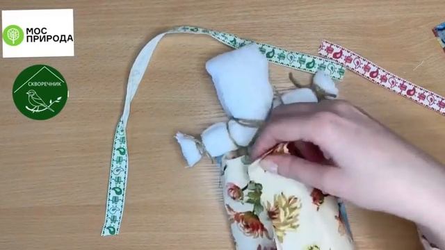 Мастер-класс «Народная тряпичная кукла» смотреть онлайн