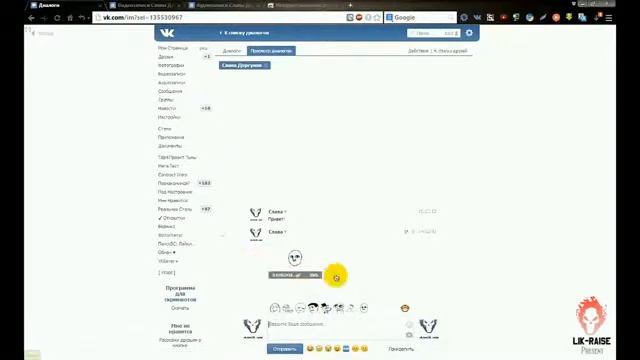 Обзор расширения vkSaver Plus смотреть онлайн