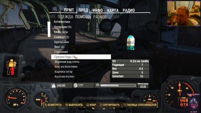 Fallout 4 ⦓☸⦔ ☢18 ⦓Просто Мимо Проходил⦔ ⚜2019⚜ Выживание сборка Fo4FI ⚜Стрим прохождение на русско смотреть онлайн