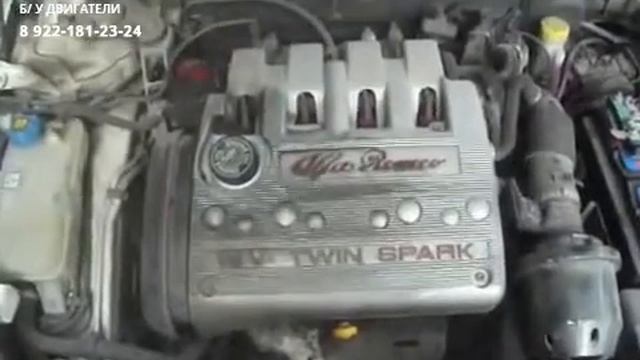 Двигатель Alfa Romeo 147 1 6 T S 16V 105 смотреть онлайн