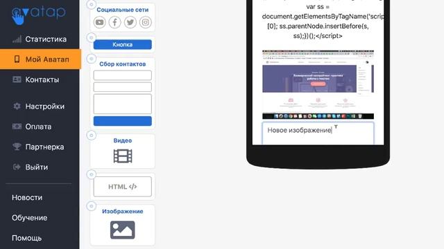 Кликабельные посты - AVATAP.RU смотреть онлайн