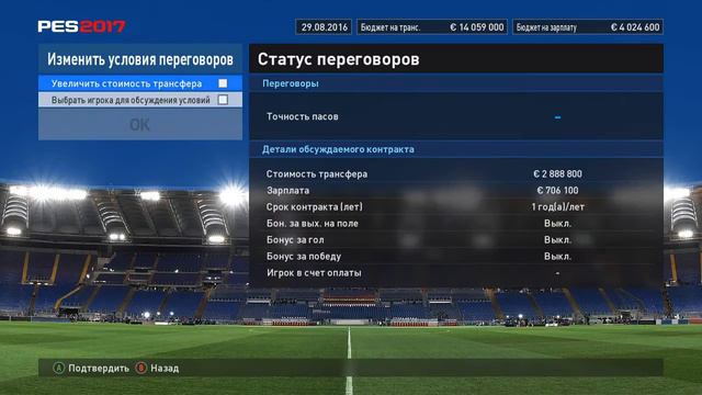 PES2017 Карьера тренера за Ливерпуль #2 Трансферы смотреть онлайн