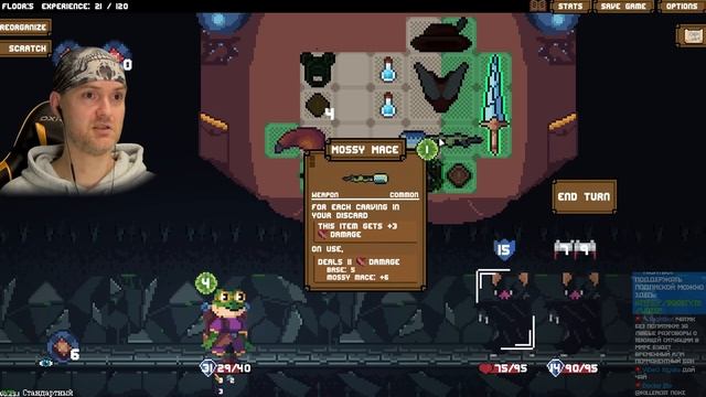 ПОПРОБУЙ ЗАПИХНИ! ► Backpack Hero |2| смотреть онлайн