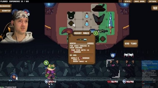 ПОПРОБУЙ ЗАПИХНИ! ► Backpack Hero |2|