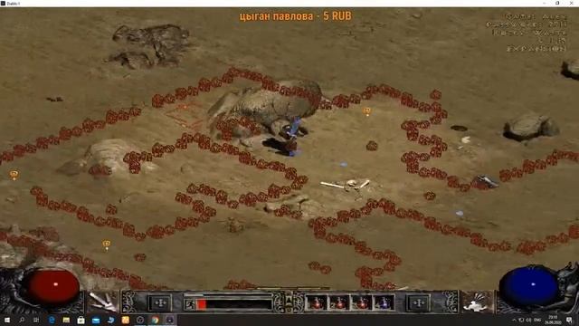 Качаемся в Diablo 2 LoD (PlayGround.ru) смотреть онлайн