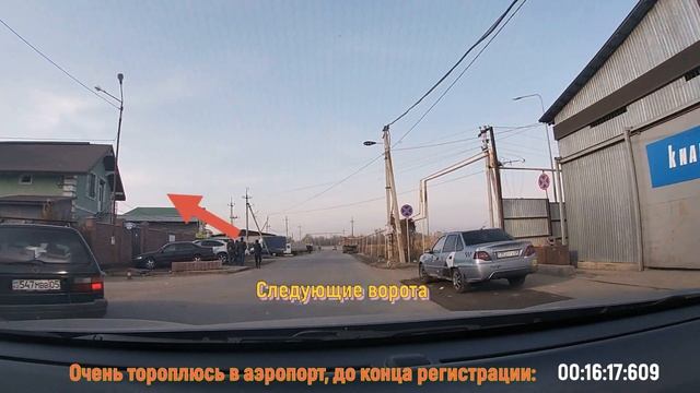 Сюжеты Алматы | Куда дошла улица Хмельницского | новости южной столицы смотреть онлайн