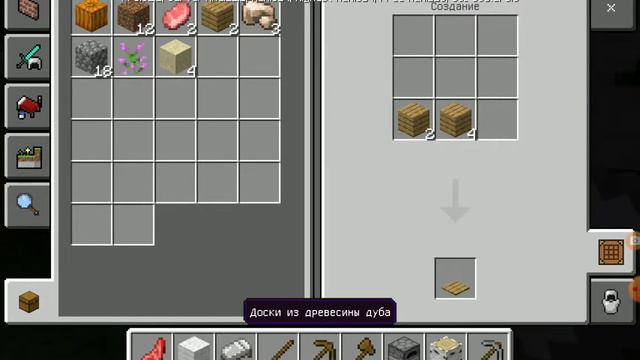 ВЫЖИВАНИЕ ВЫЖИВАНИЕ 1 Часть 1.19 бета . смотреть онлайн