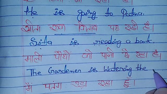 Present Continuous Tense || Structure || Tense || Translation|| Translation kaise banaye|| #video смотреть онлайн