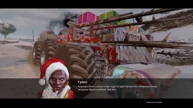 Россия в игре!!!/Crosaut/кросаут смотреть онлайн