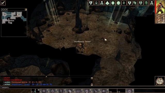 Neverwinter Nights часть 56 Нимфа смотреть онлайн