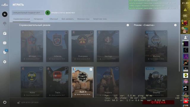 CS-GO . Пошло говно по трубам смотреть онлайн