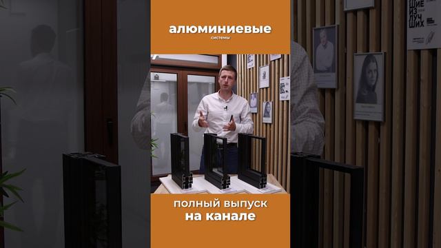 Какие окна выбрать? #окна #ремонт #дизайн смотреть онлайн