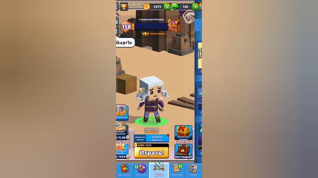 Hunt Royale, самоцветы и вещи лабиринта где использовать и куда тратить? #huntroyale смотреть онлайн