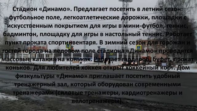 Аренда квартиры посуточно в Архангельске смотреть онлайн