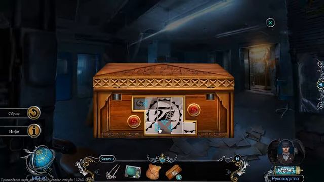 Детективное агентство Истоки Глава 1 Три детектива Часть2