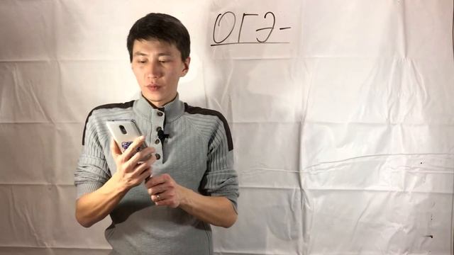 24 задание ОГЭ по математике смотреть онлайн