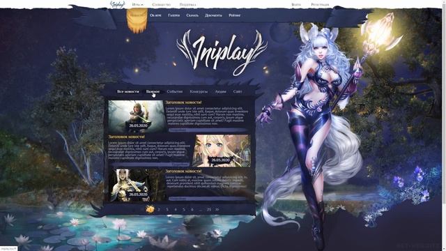 Верстка сайта для проекта Iniplay | Portfolio Get-Web.site смотреть онлайн