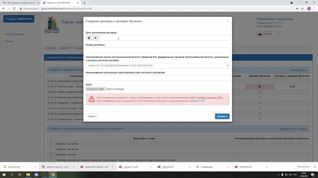 Как Сделать Просто