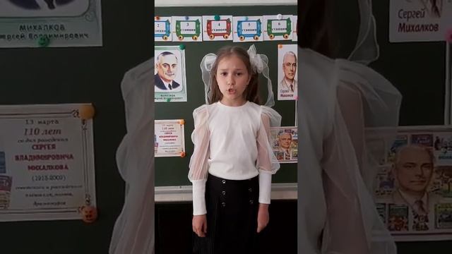 Гудкова Ирина, учащаяся 2 "А" класса, читает стихотворение С.В.Михалкова "Мой щенок" смотреть онлайн