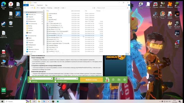 Как скачать моды компота в майнкрафт смотреть онлайн