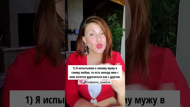 Как понять, что ты любишь человека? смотреть онлайн