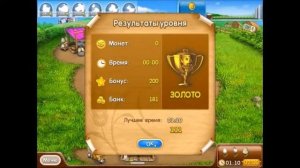 Игра Веселая Ферма 2 прохождение начальных уровней, геймплей