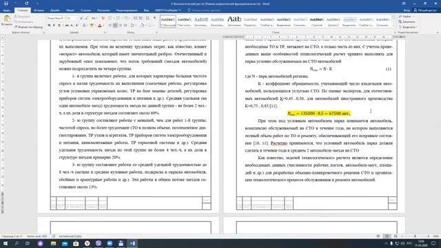 Урок №3 курсовой проект смотреть онлайн