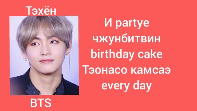 Пой, танцуй, ори если видишь биаса #kpop смотреть онлайн