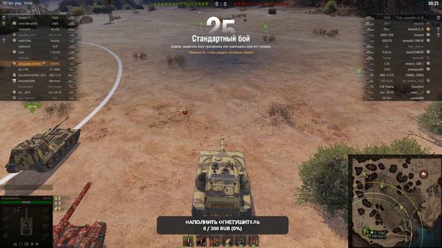 Pz. 58 Mutz. ТОТ СЛУЧАЙ КОГДА ИЗ ГОВНА КОНФЕТКА НЕ ПОЛУЧИЛАСЬ ! смотреть онлайн
