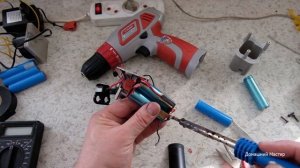 Ремонт аккумулятора ЗАКБ-10.8 и тестирование шуруповерта  Зубр ЗДА-10.8 часть 1