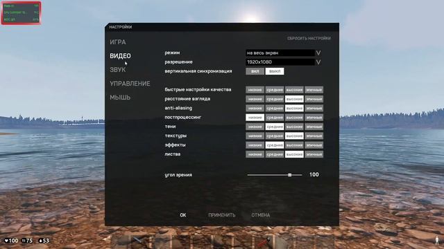 DEADSIDE повышаем ФПС // DEADSIDE