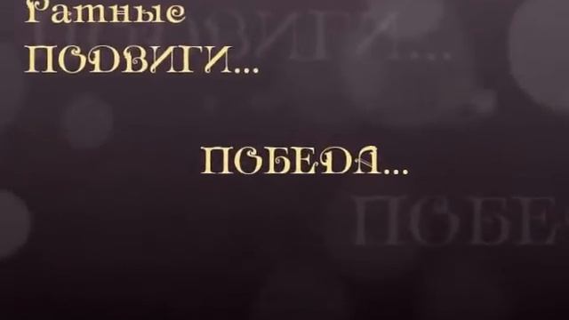 Буктрейлер по "Слову о полку Игореве" смотреть онлайн