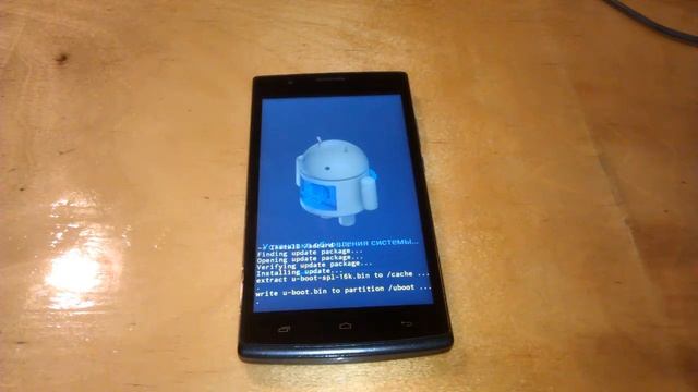 КАК? ПРОШИТЬ ЧЕРЕЗ SD карту (FLY FS501 Nimbus 3) смотреть онлайн
