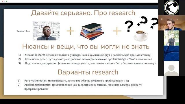 Арсеній Ніколаєв: Навіщо математика? | Kvanta.Talks смотреть онлайн
