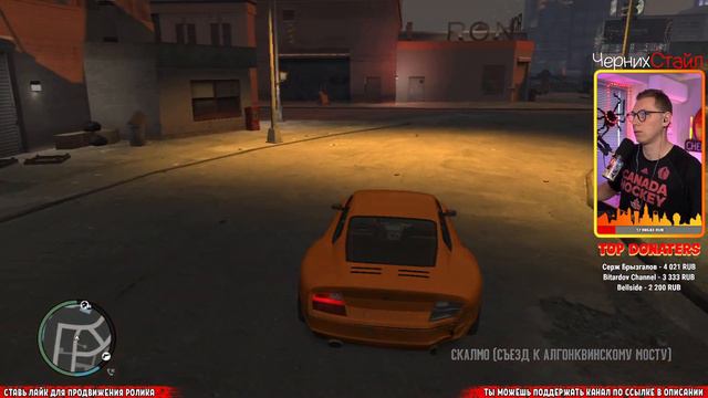 Прохождение GTA 4 с русской озвучкой смотреть онлайн