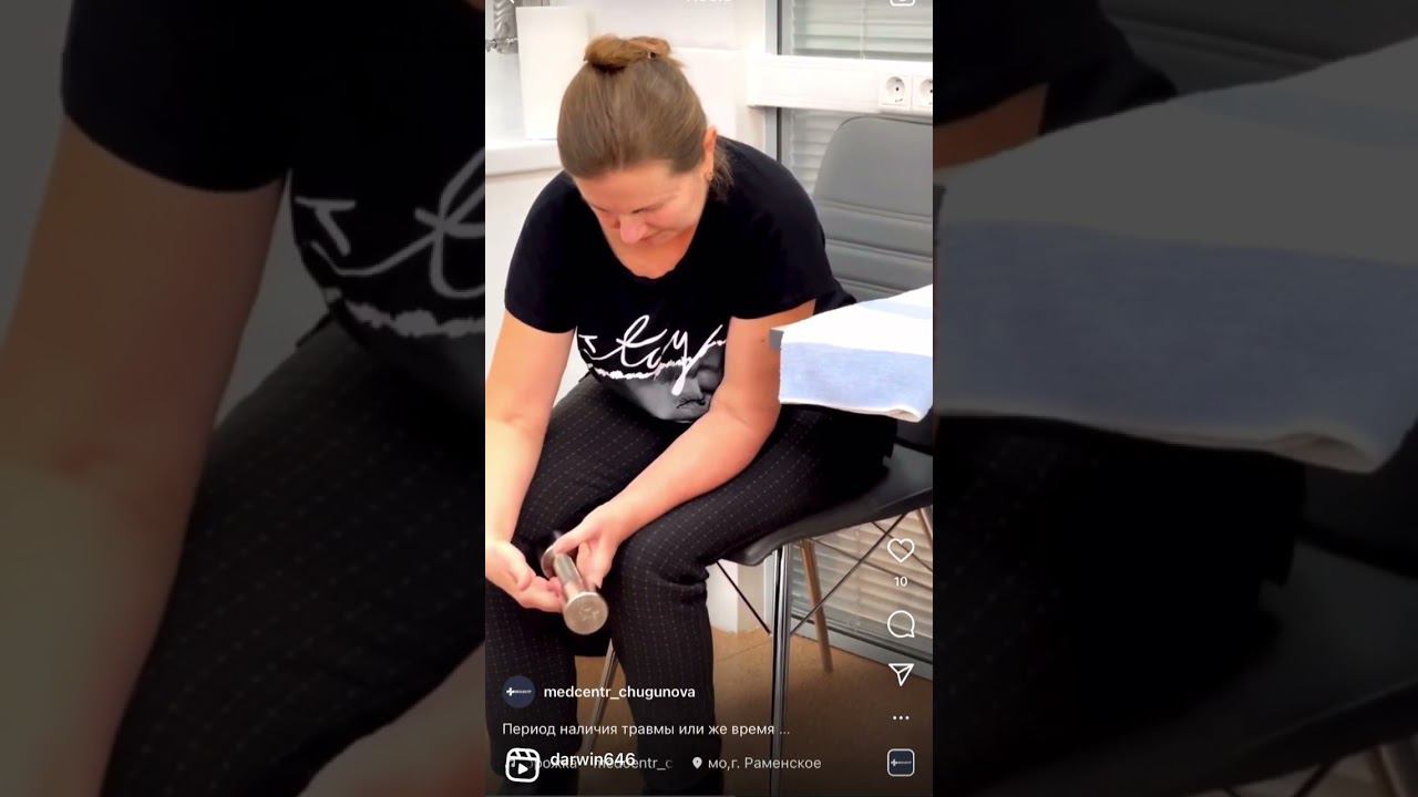 Разработка Лучезапястного Сустава После Перелома Лучевой Кости | Доктор ЮРШИН смотреть онлайн