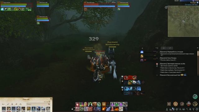 ArcheAge Cheating Chi Cheetah смотреть онлайн