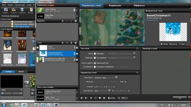 Видео урок как сделать Новогоднюю открытку часть 1 смотреть онлайн