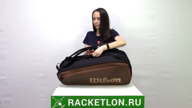 Сумка Wilson Super Tour Pro Staff V14.0 9 ракеток смотреть онлайн