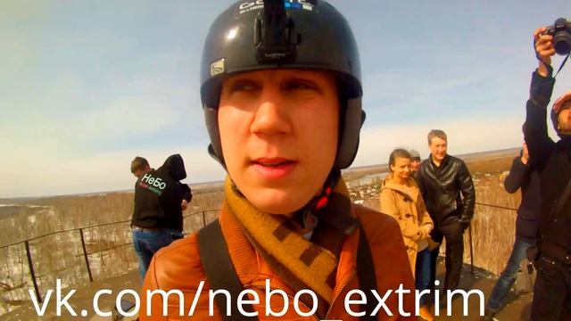 НеБо - Прыжок (как оно есть) смотреть до конца!! смотреть онлайн