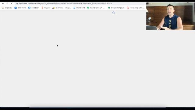 How to Confirm a Domain Name in Facebook and Configure Events / Как подтвердить домен в Facebook? смотреть онлайн