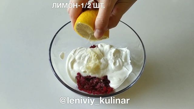 Дзадзики из свеклы! смотреть онлайн