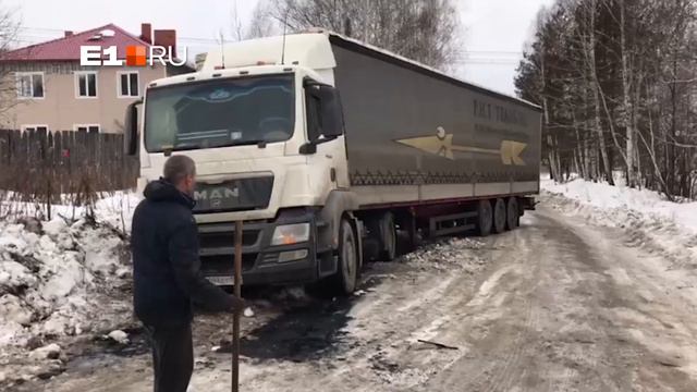 На Елизавете застревают фуры смотреть онлайн