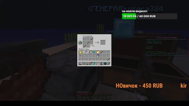 ||🔴🎮 Стрим по Майнкрафт С ПОДПИСЧИКАМИ || Выживание || Мини Игры || Ждём Всех 🎮🔴|| смотреть онлайн