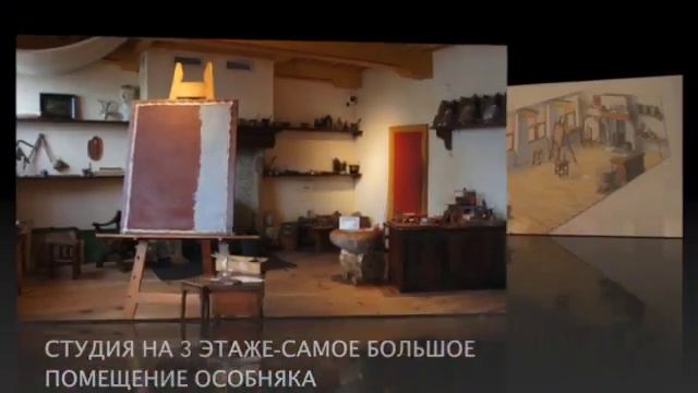 Дом-музей Рембрандта смотреть онлайн