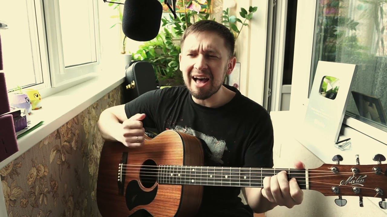 Песня про любовь / под гитару / М.Бублик - Артобстрел смотреть онлайн