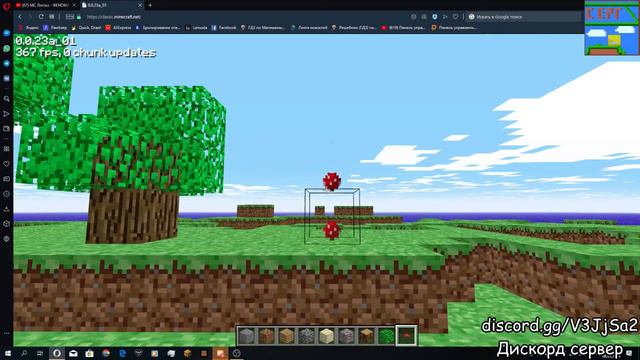 Minecraft Classic в 2019 году! смотреть онлайн