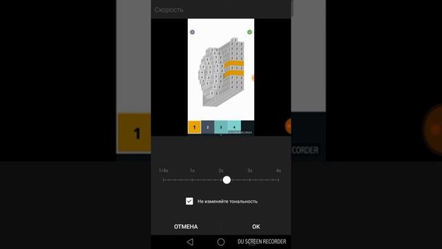 Как ускорить или замедлить видео? смотреть онлайн